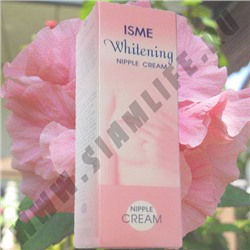 Осветляющий крем для сосков ISME Whitening Nipple Cream